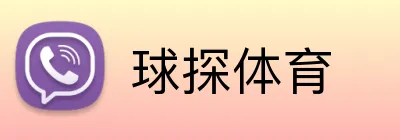 球探体育 Logo