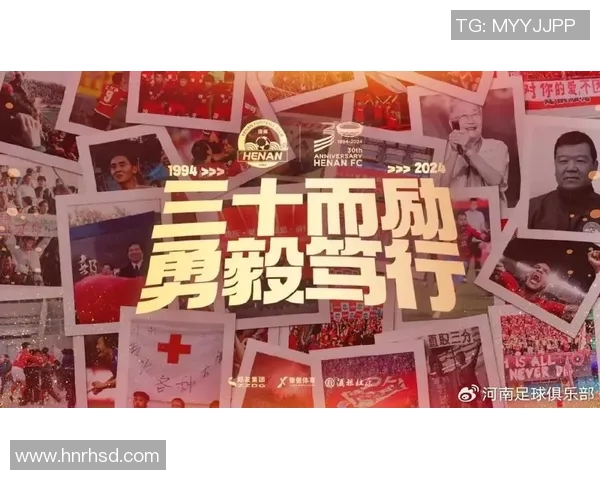 河南建业吧热议球队新赛季展望与球迷互动活动精彩回顾