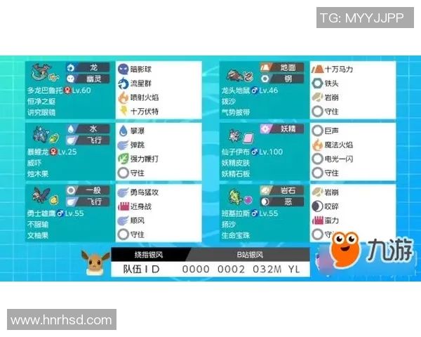 诺丁汉与维拉比赛投注攻略分析及推荐策略分享