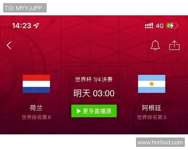 荷兰与意大利对决谁能赢得胜利分析与预测