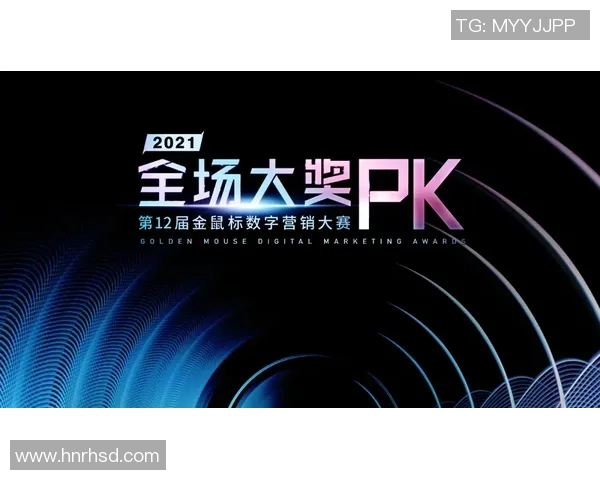 沙赫坤度若对决分析及其在现代文化中的影响探讨