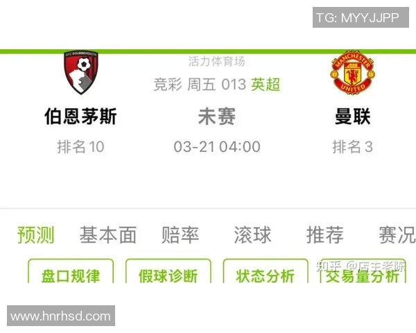 切尔西与利物浦英超2014赛季精彩对决回顾与分析