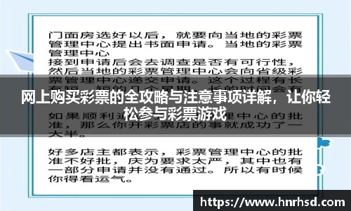 亿兆体育注册