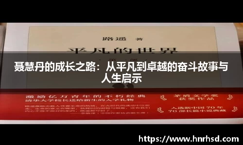 亿兆体育平台